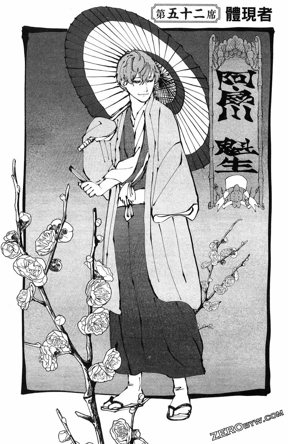 第06卷 第171页