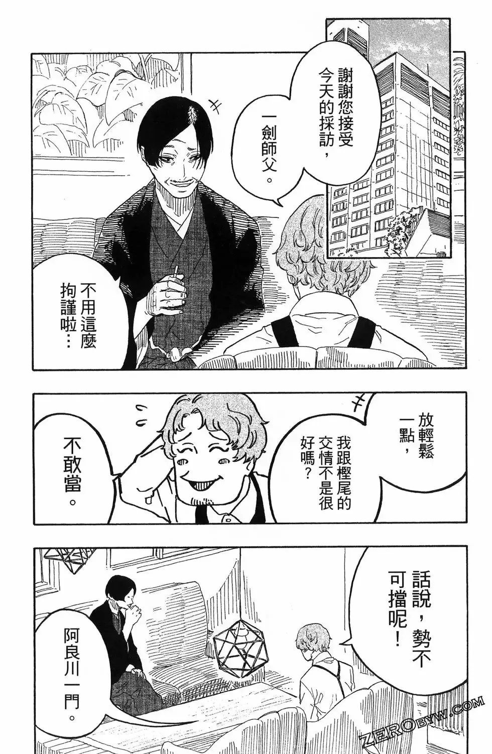 第06卷 第172页