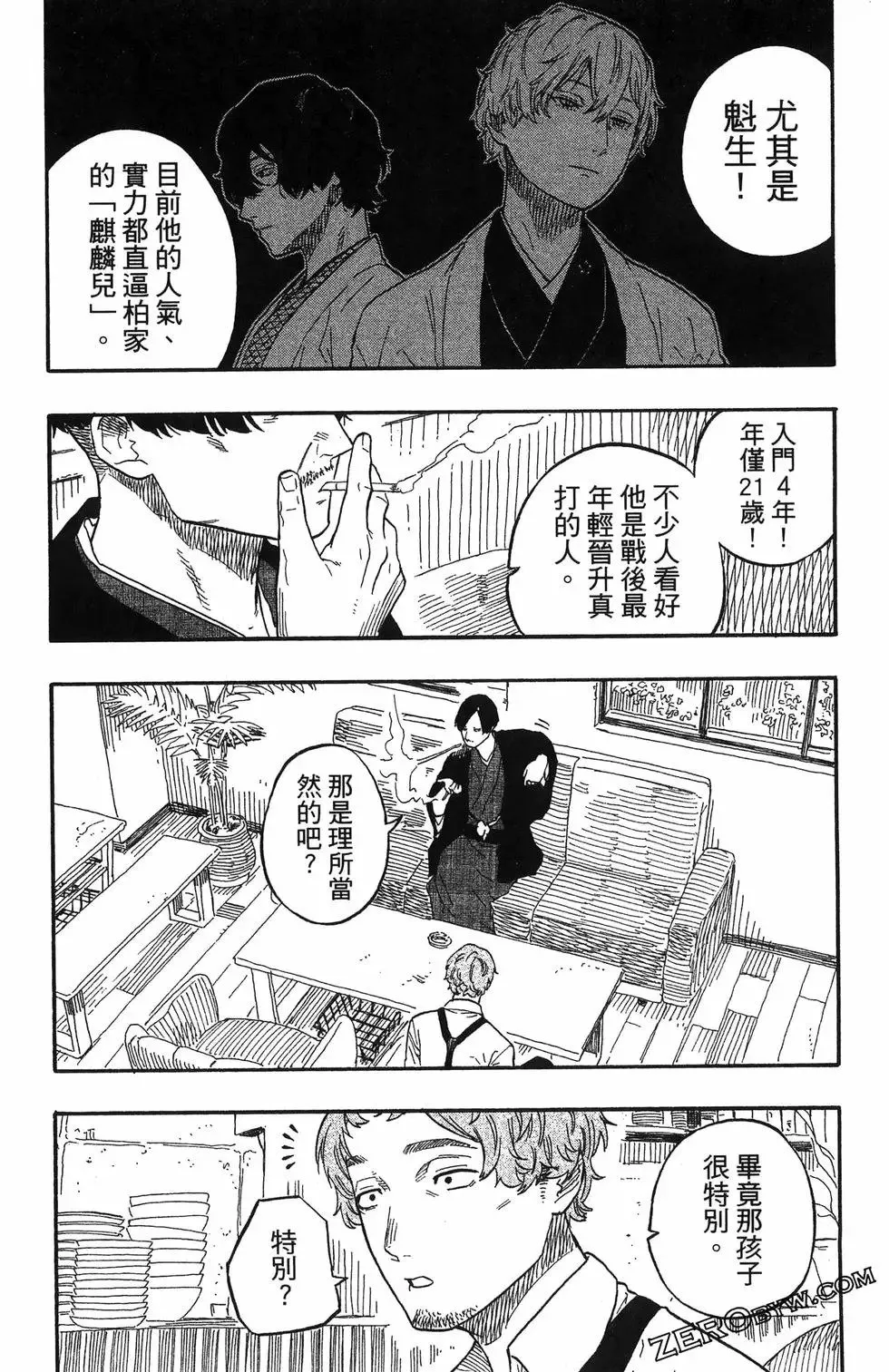 第06卷 第173页