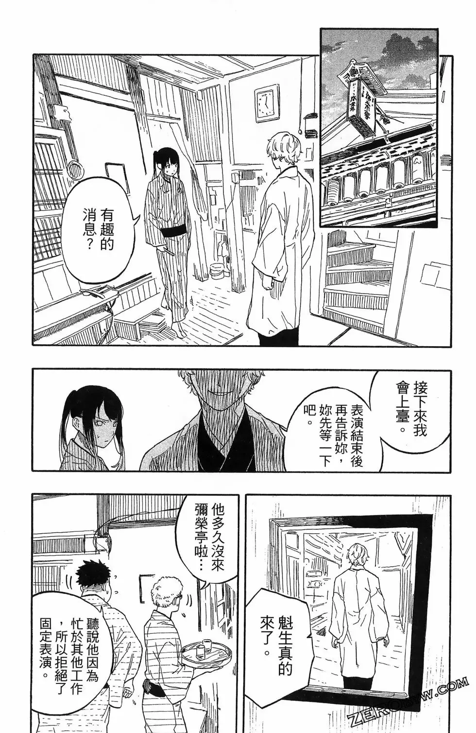 第06卷 第174页