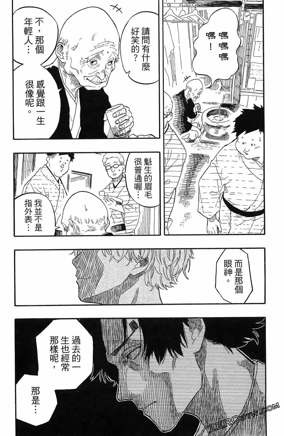 第06卷 第175页