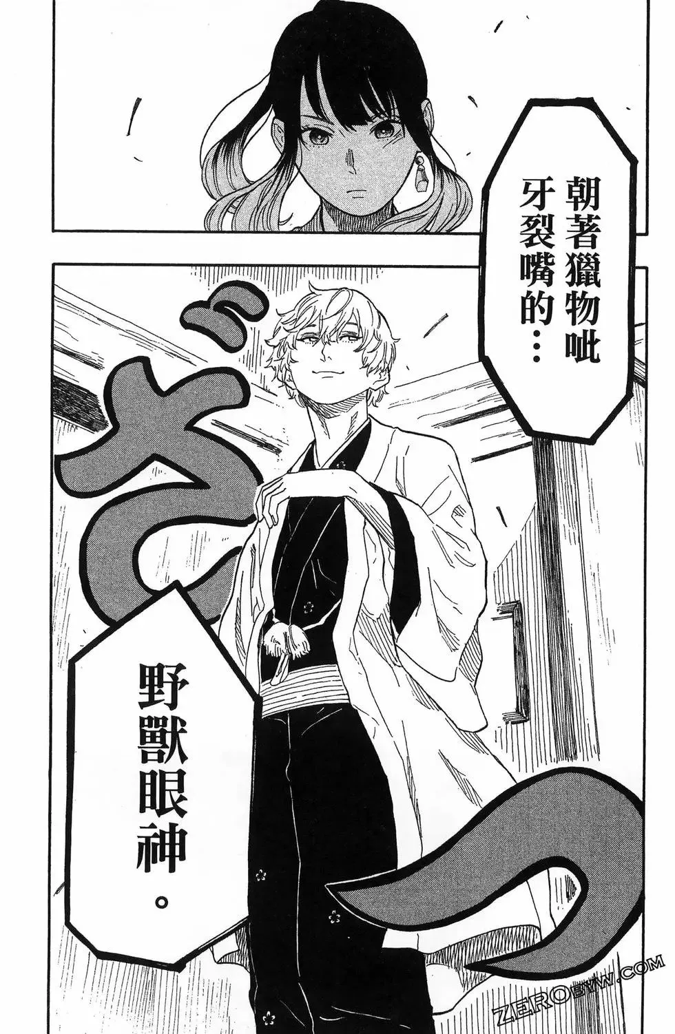 第06卷 第176页