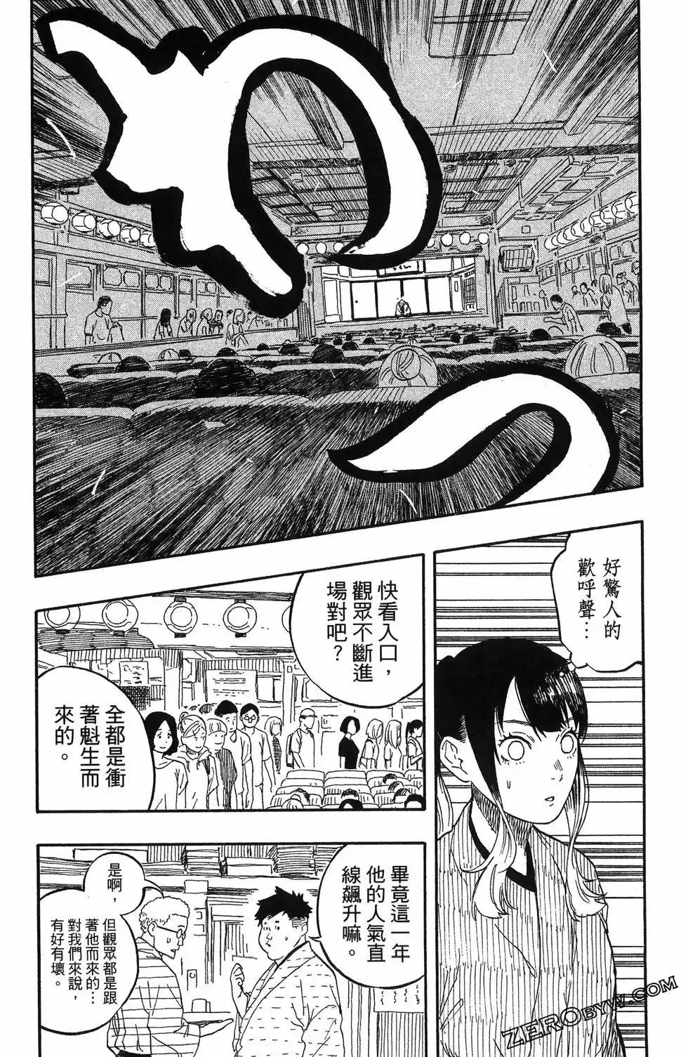 第06卷 第177页