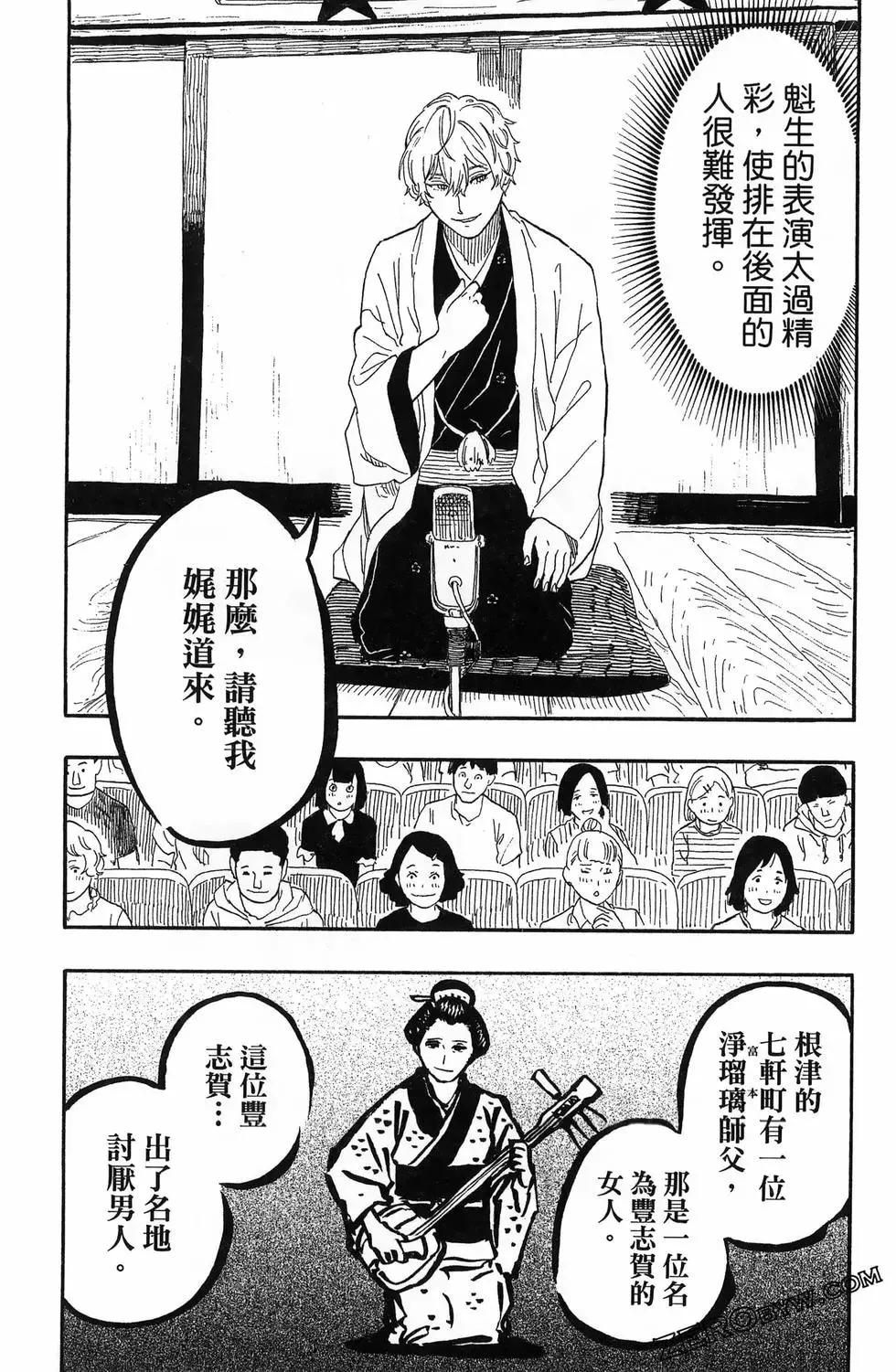 第06卷 第178页