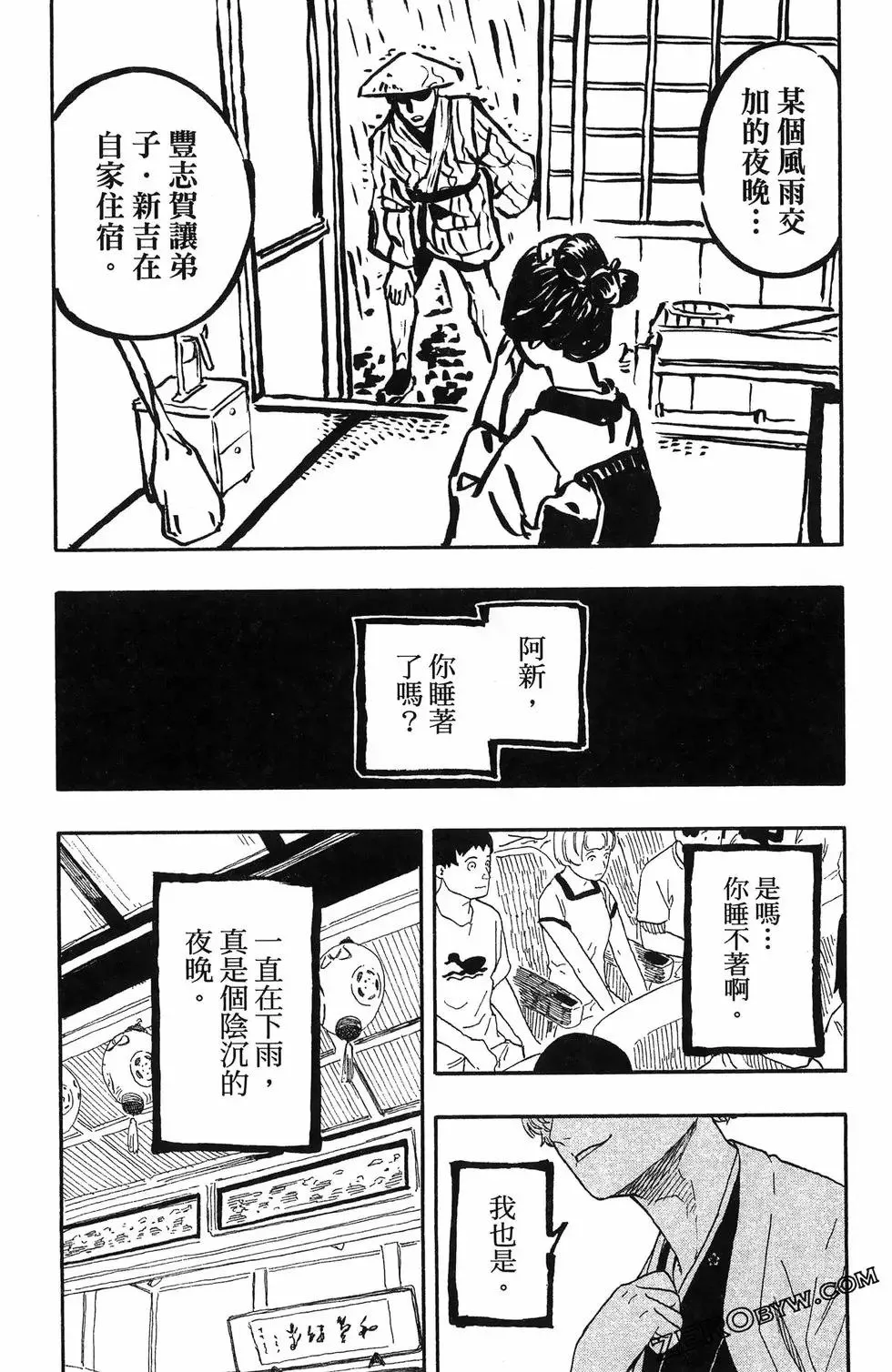 第06卷 第179页