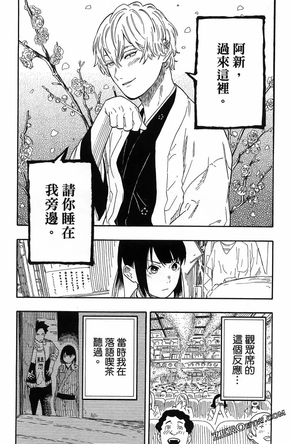 第06卷 第180页