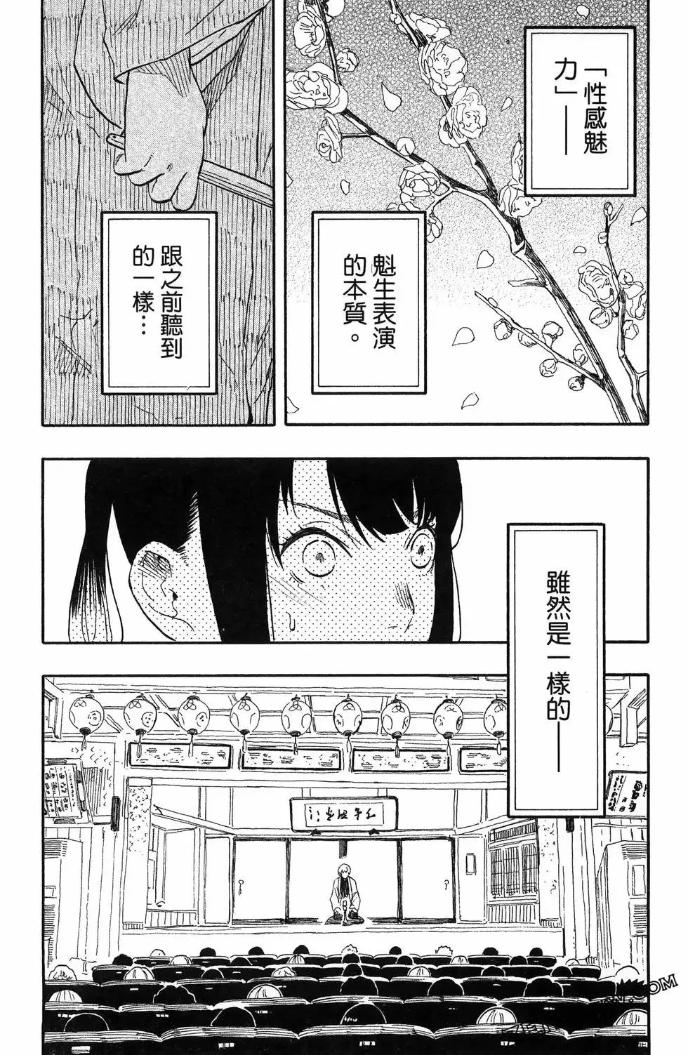 第06卷 第181页
