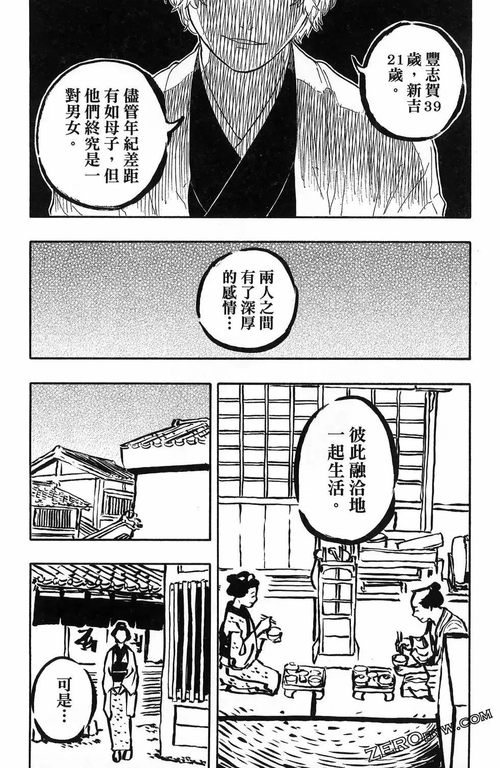 第06卷 第182页