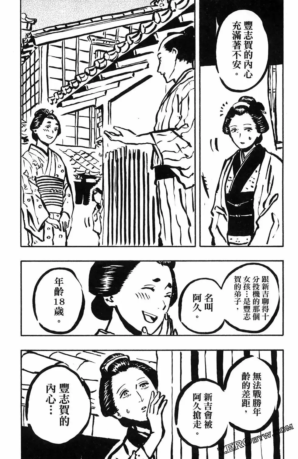第06卷 第183页