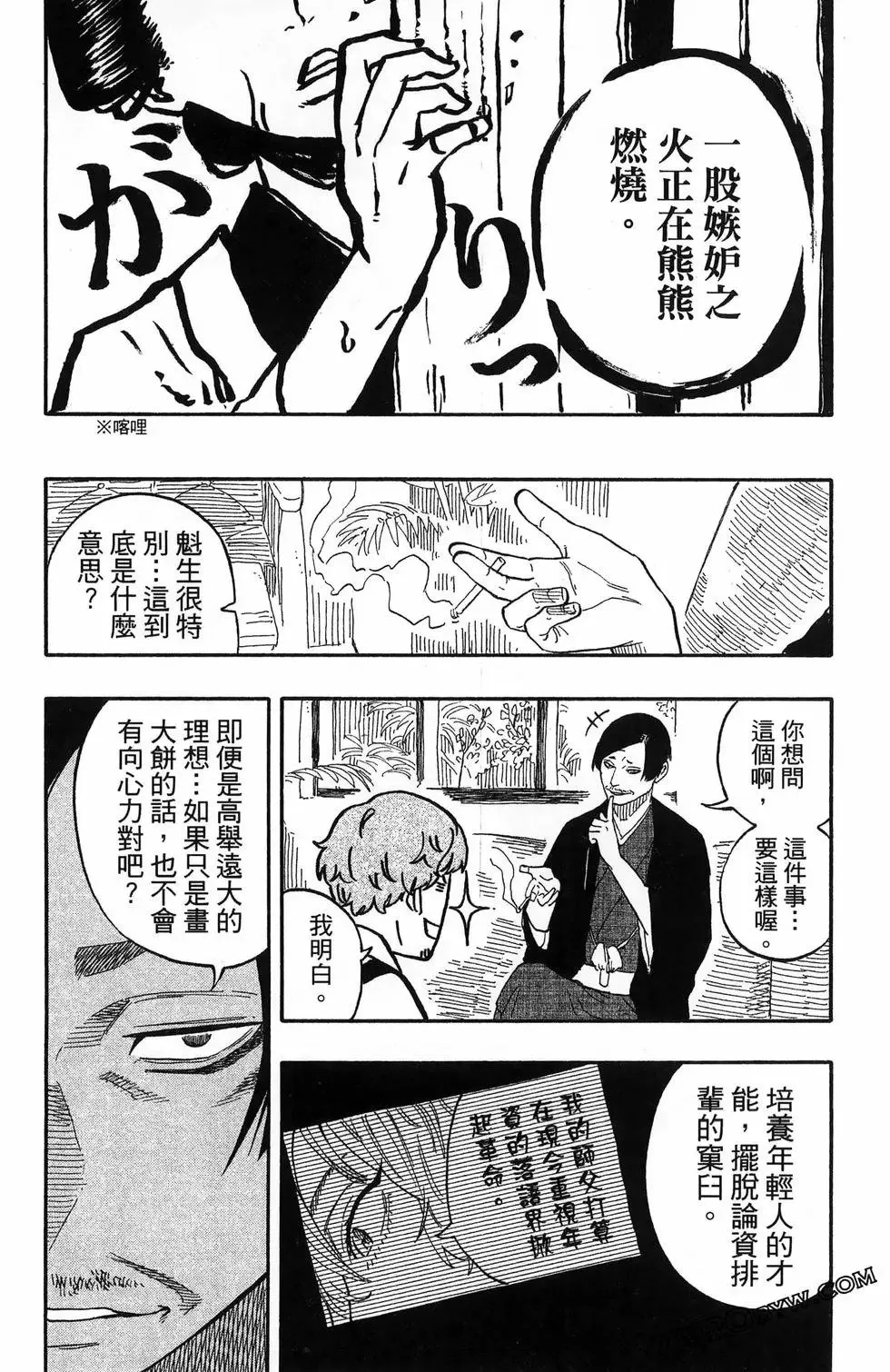 第06卷 第184页