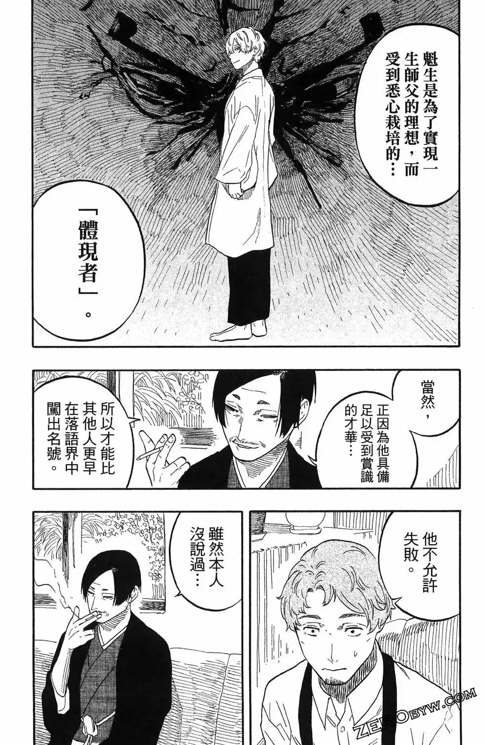 第06卷 第185页