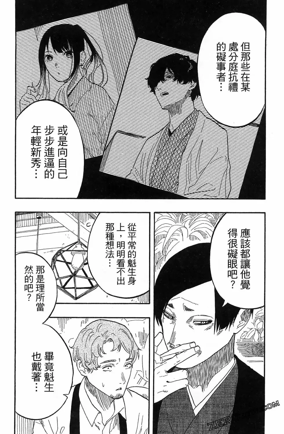 第06卷 第186页