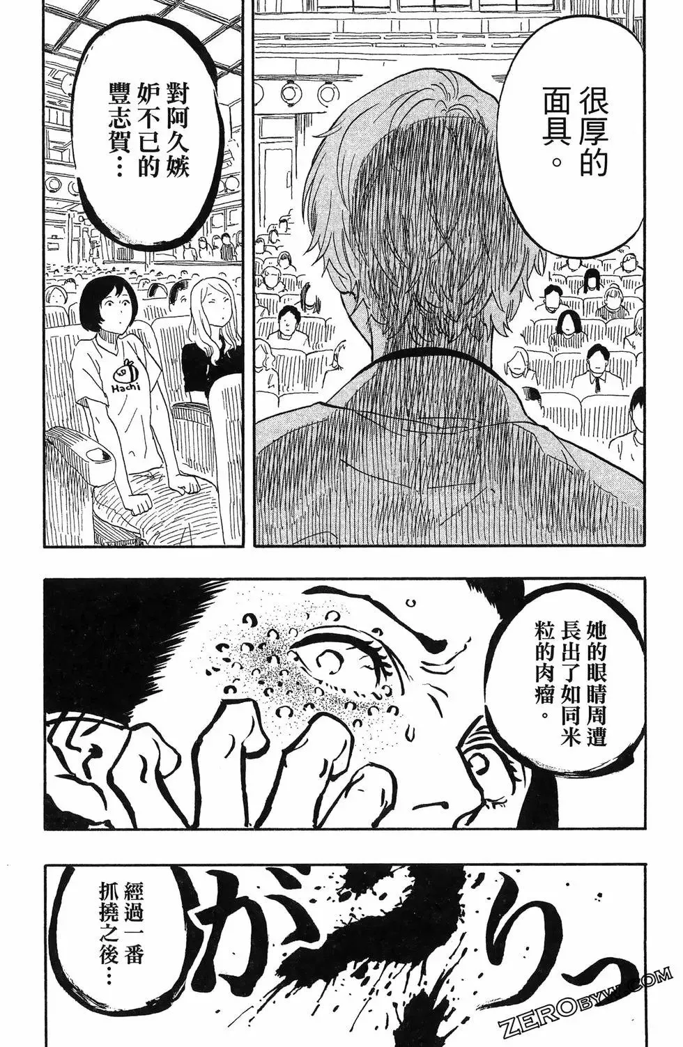 第06卷 第187页