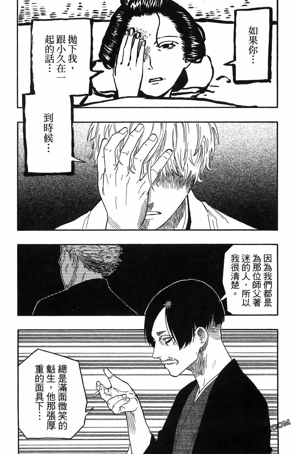 第06卷 第189页