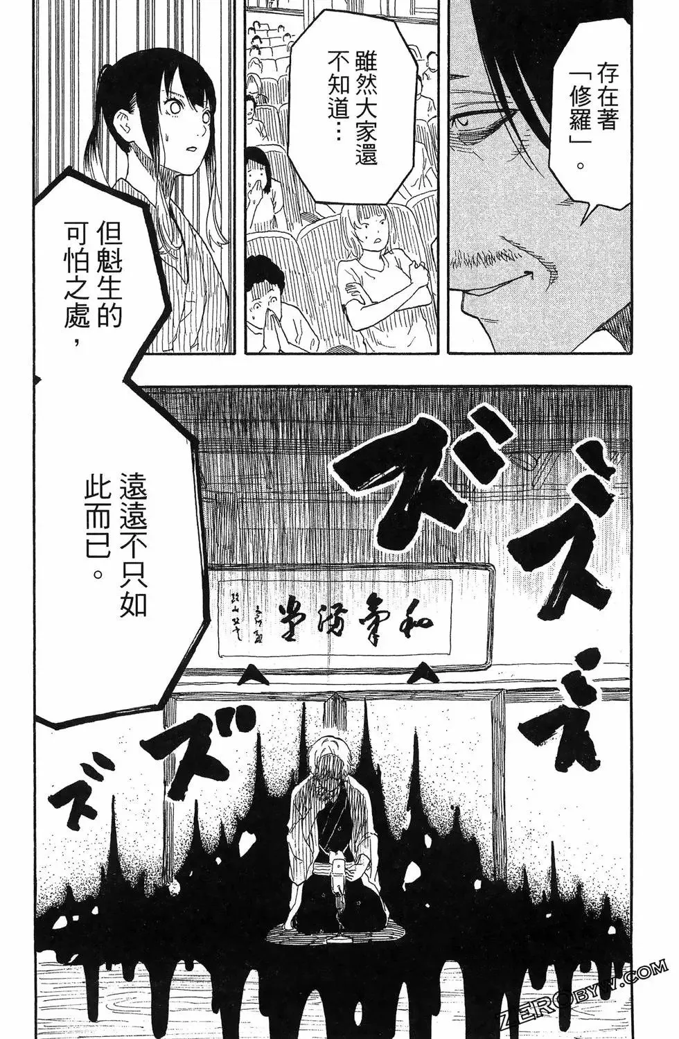 第06卷 第191页