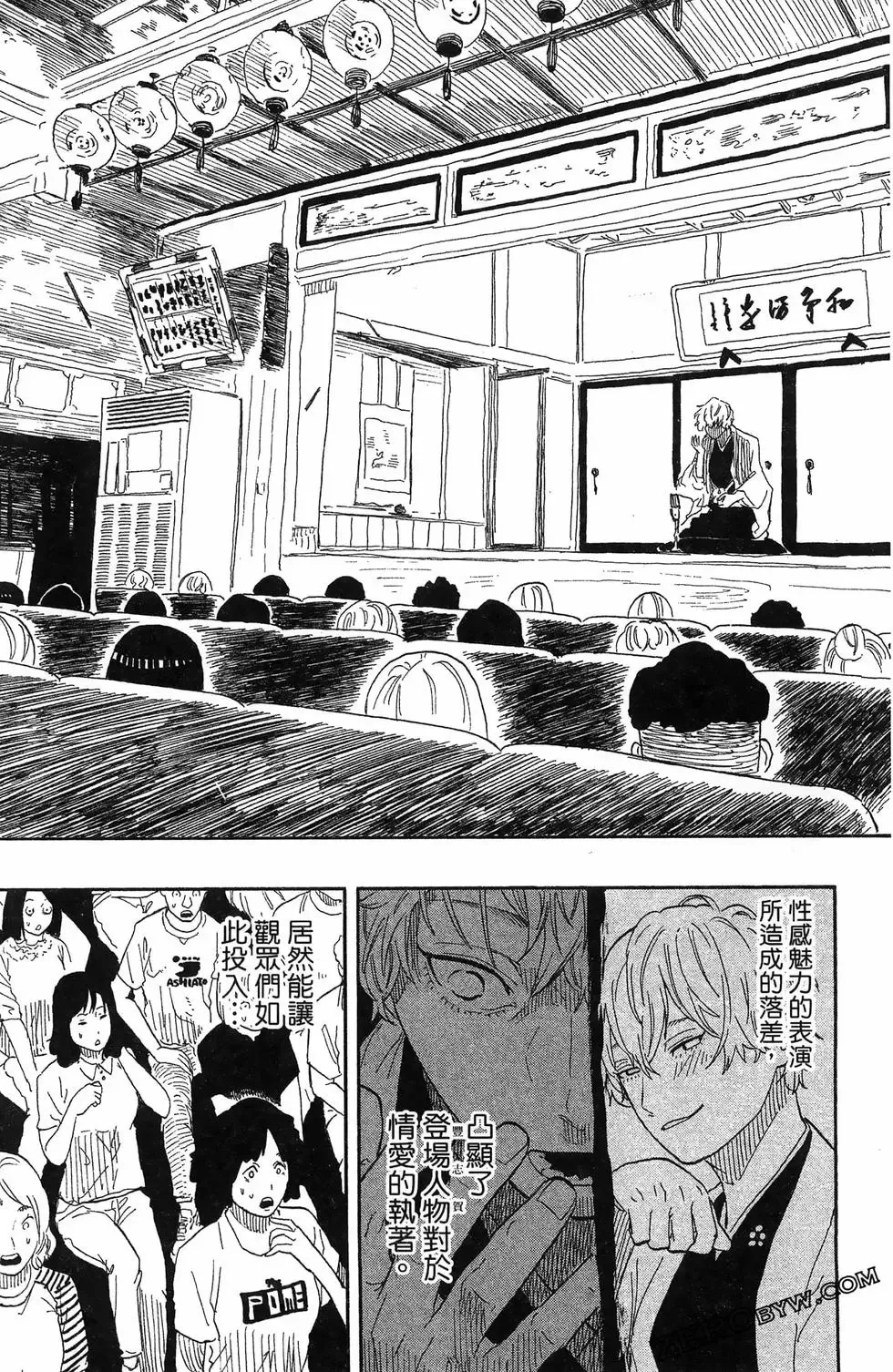 第06卷 第195页