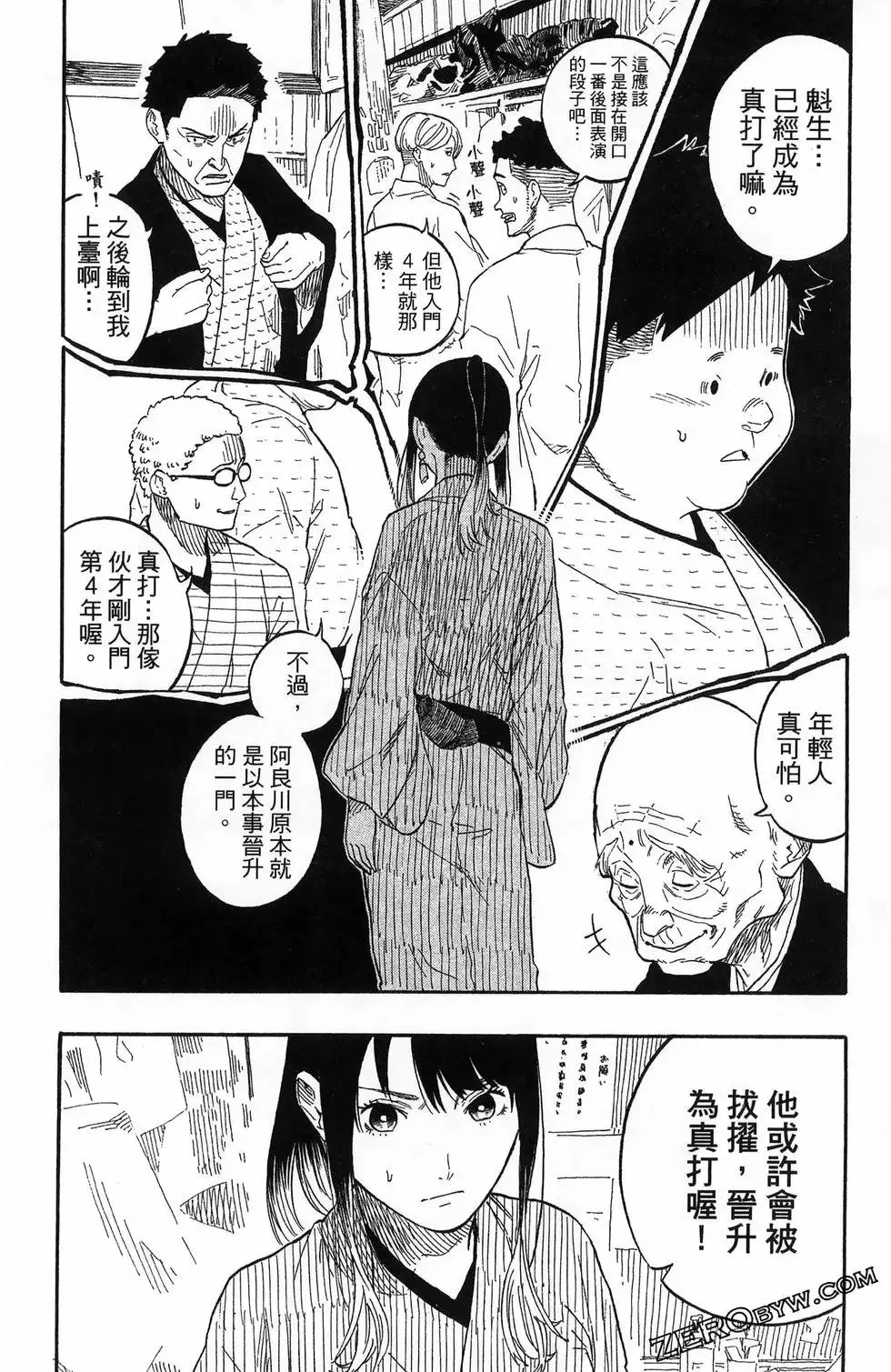 第06卷 第196页
