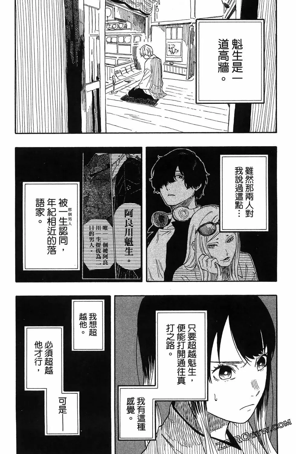 第06卷 第197页