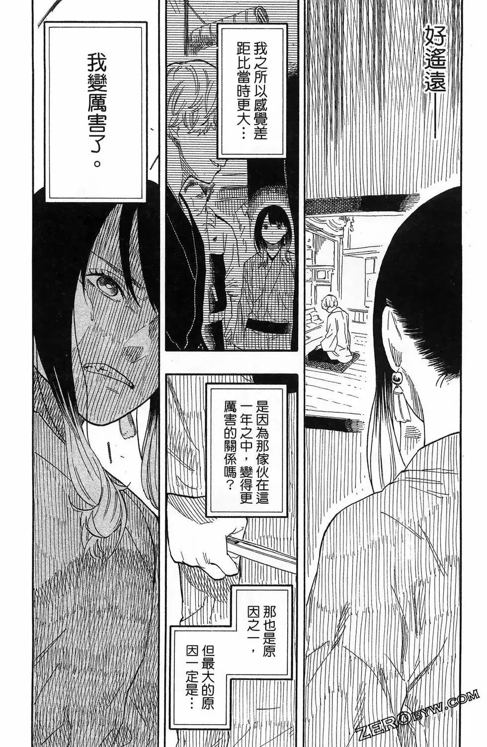 第06卷 第198页