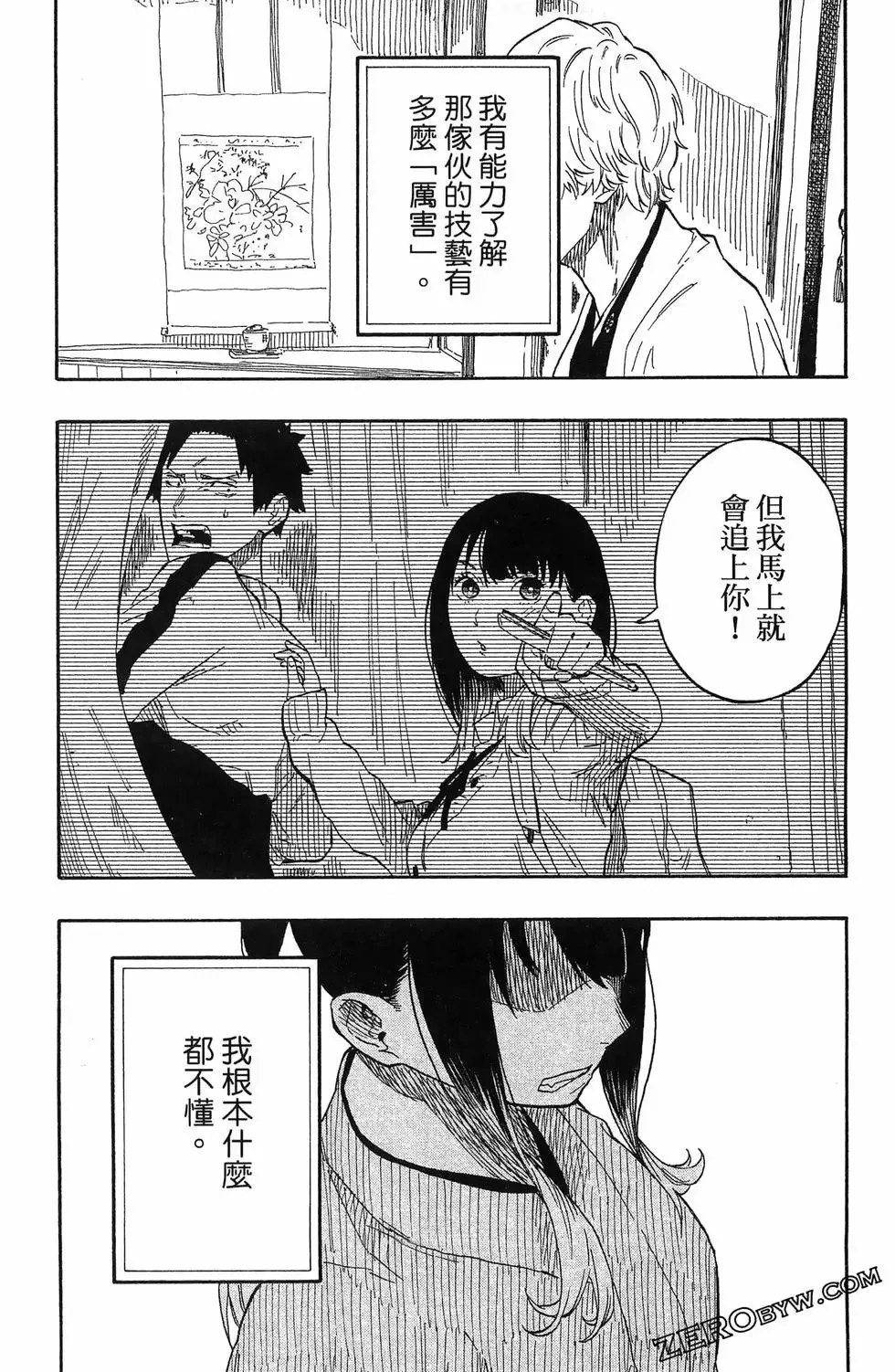 第06卷 第199页