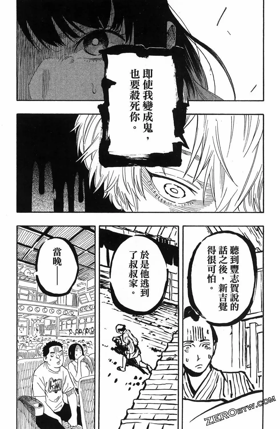 第06卷 第200页
