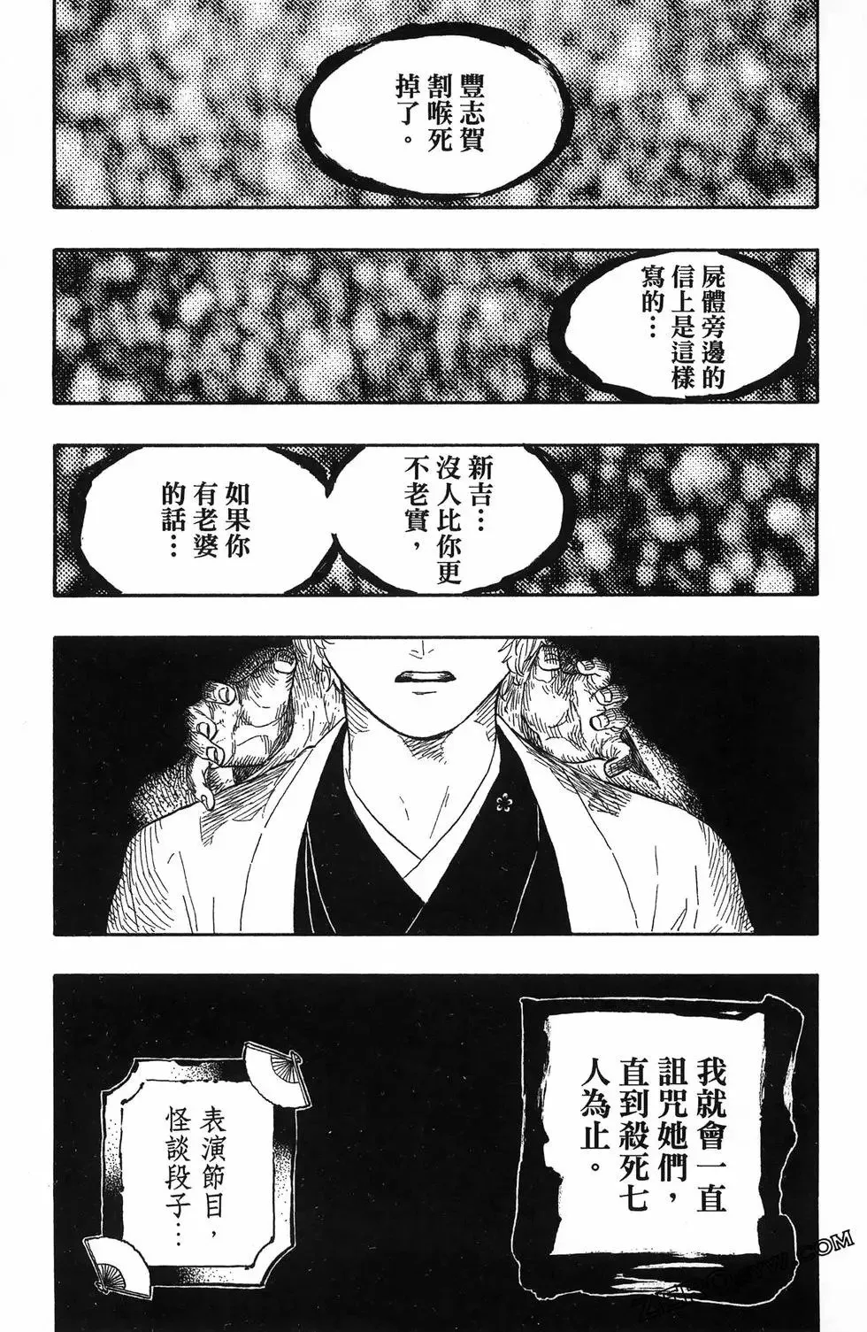 第06卷 第201页
