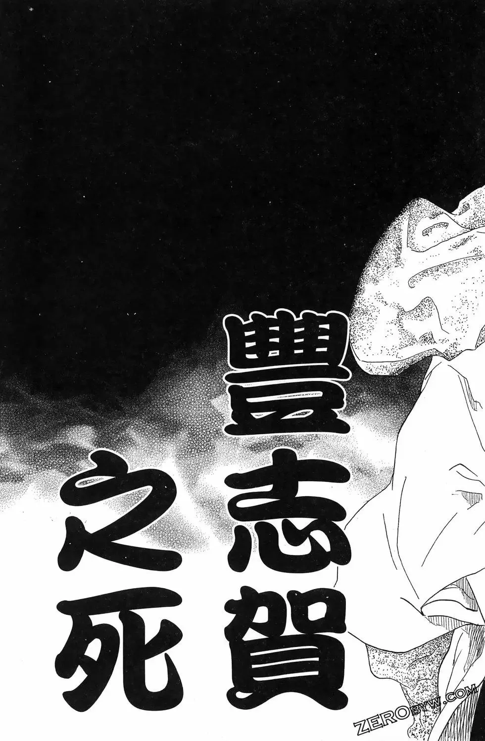 第06卷 第203页
