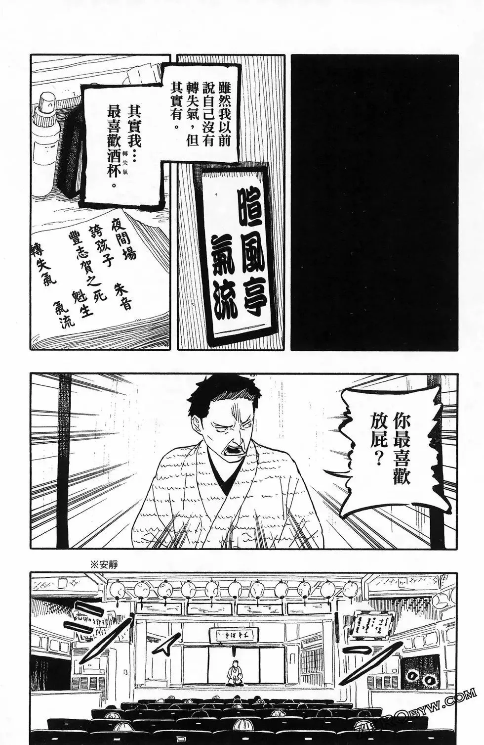 第06卷 第204页