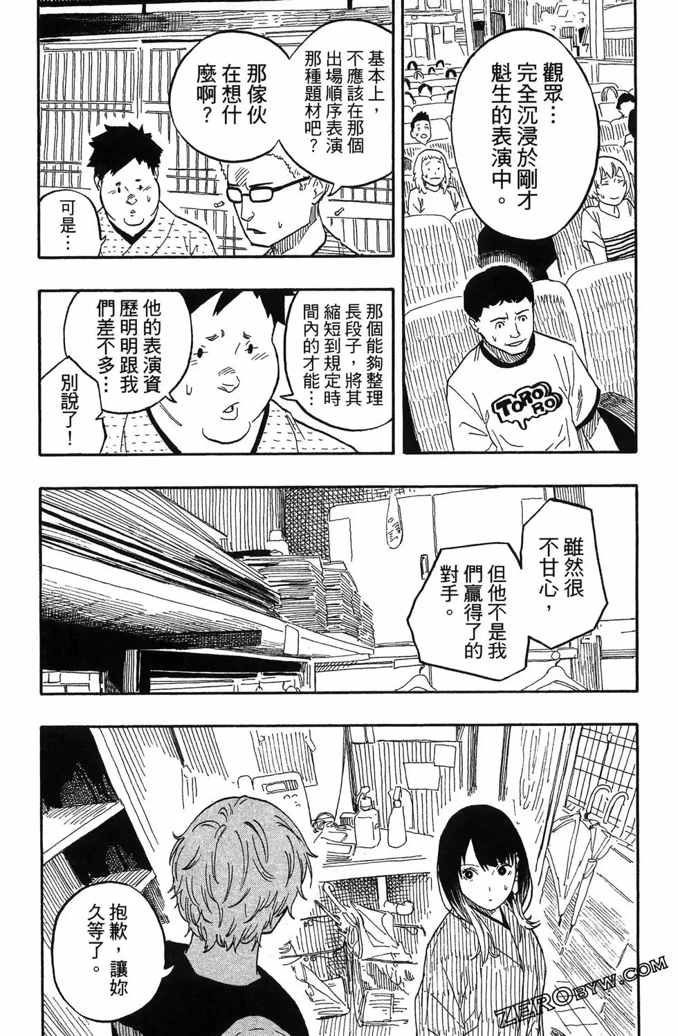 第06卷 第205页