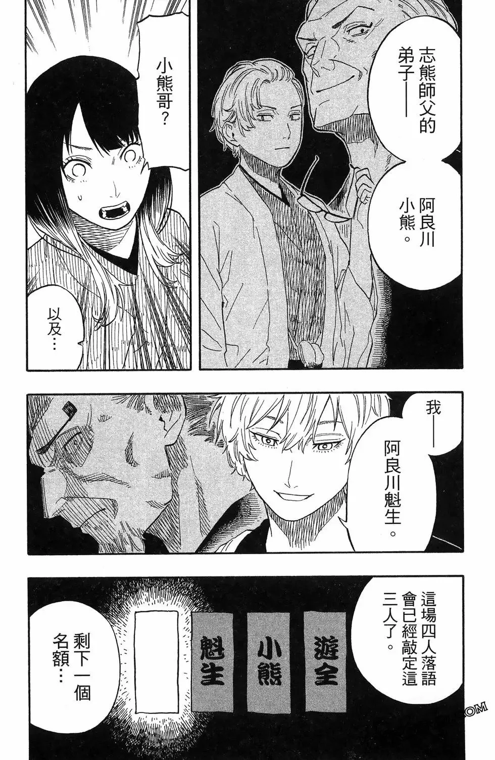第06卷 第207页