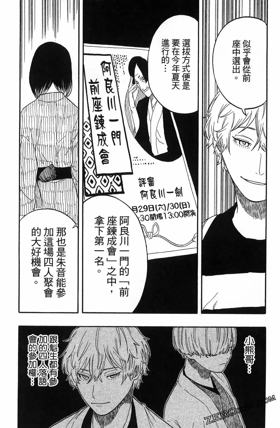 第06卷 第208页