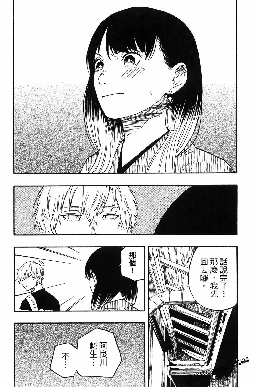 第06卷 第209页