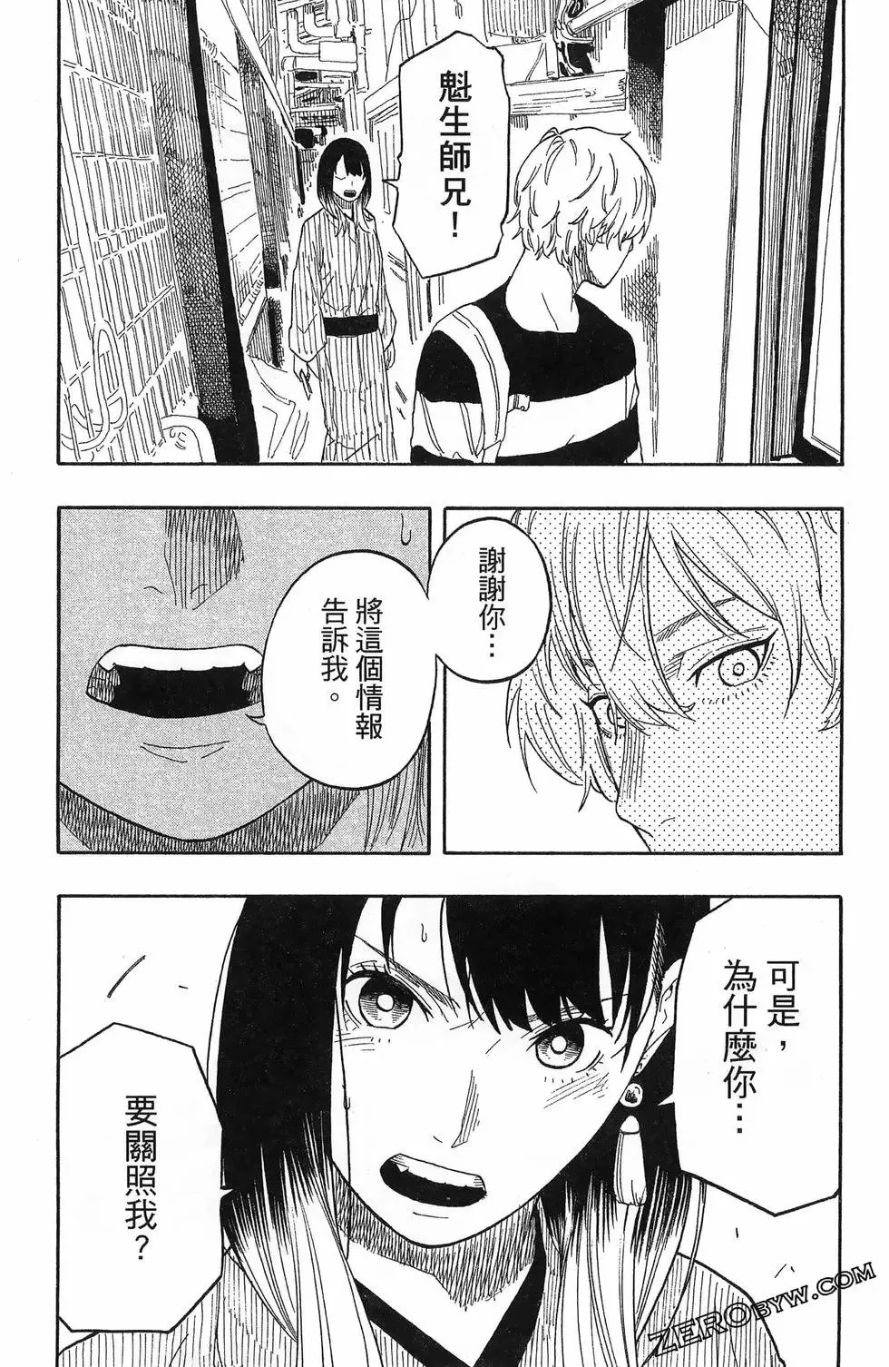 第06卷 第210页