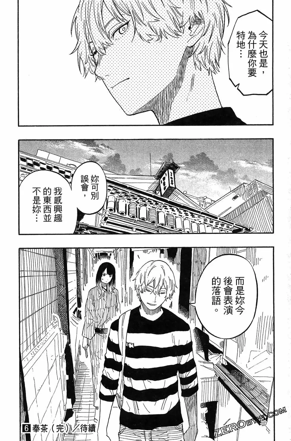 第06卷 第211页