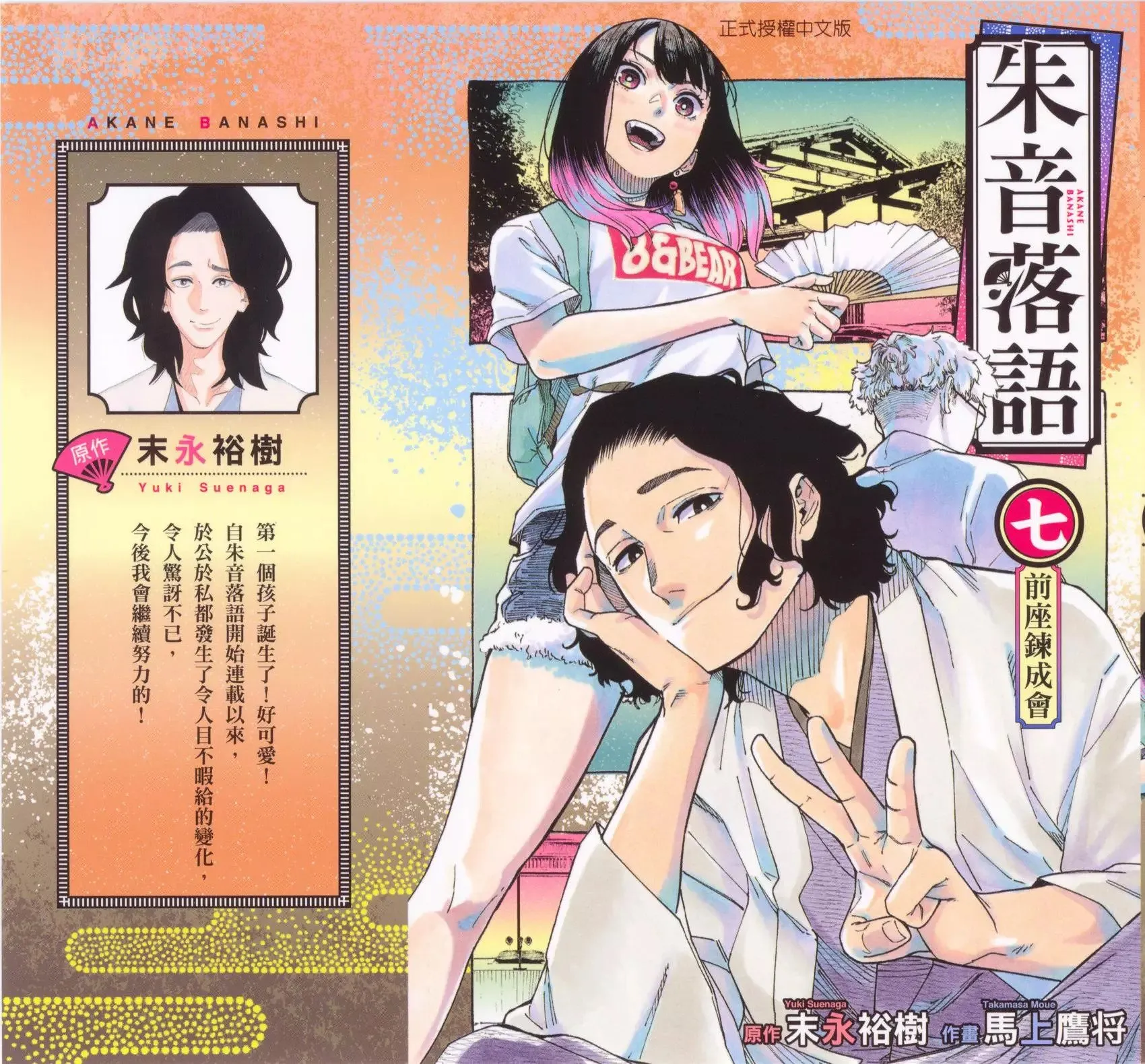 第07卷 第1页