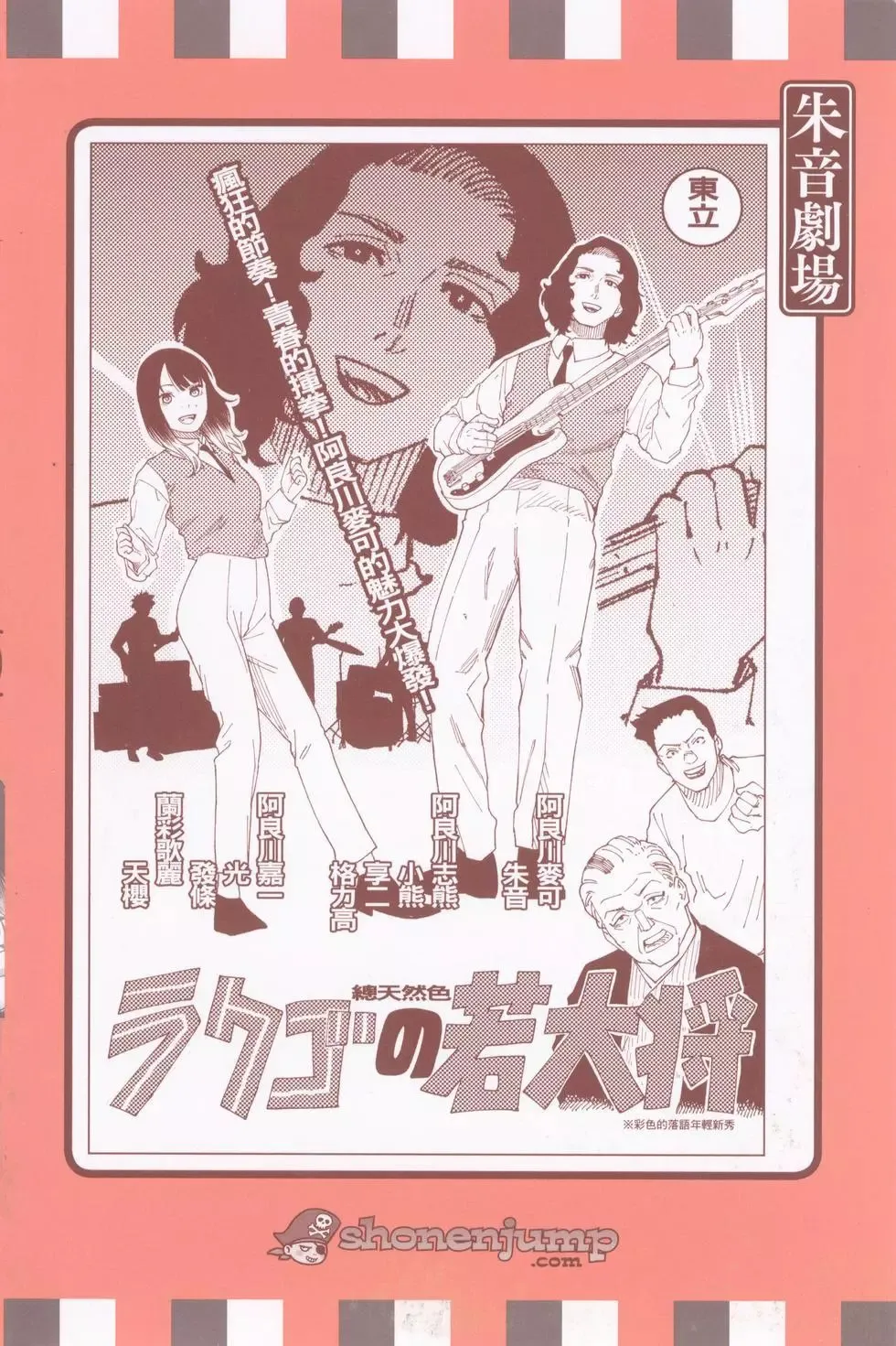 第07卷 第4页