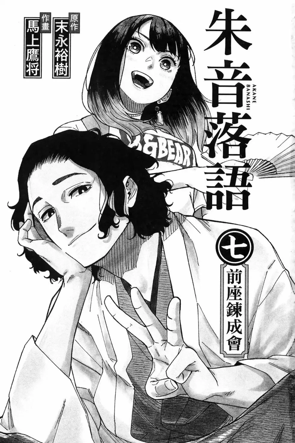 第07卷 第5页