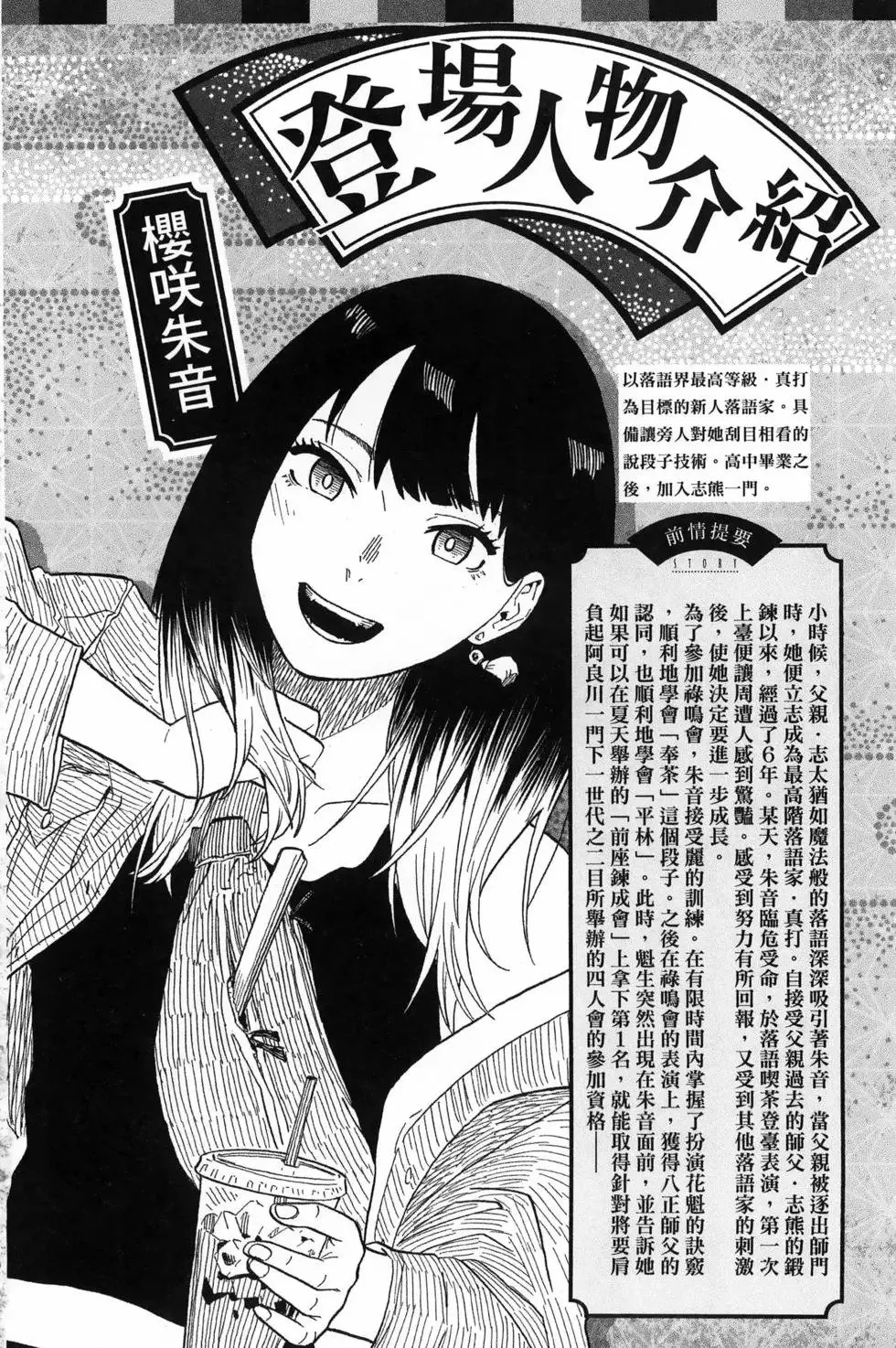 第07卷 第6页