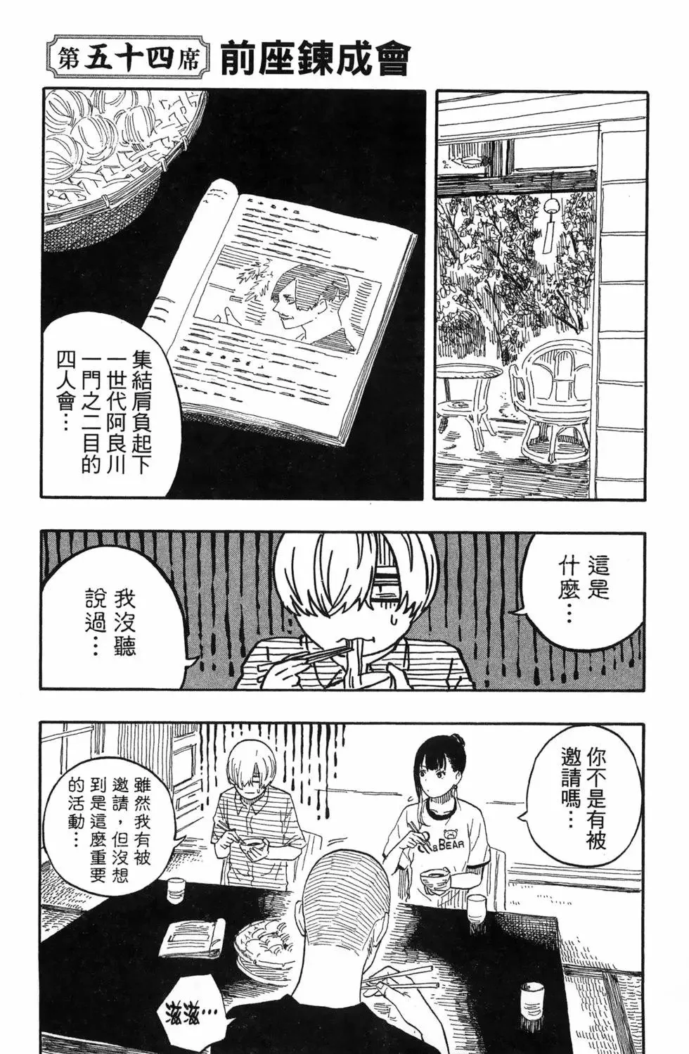 第07卷 第9页