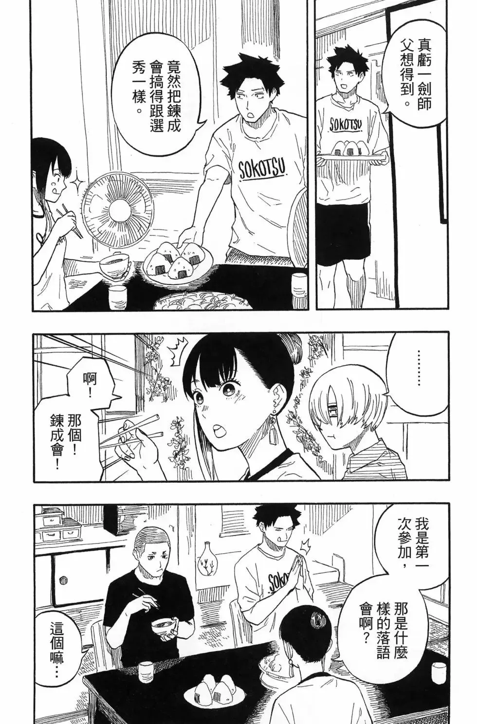 第07卷 第10页
