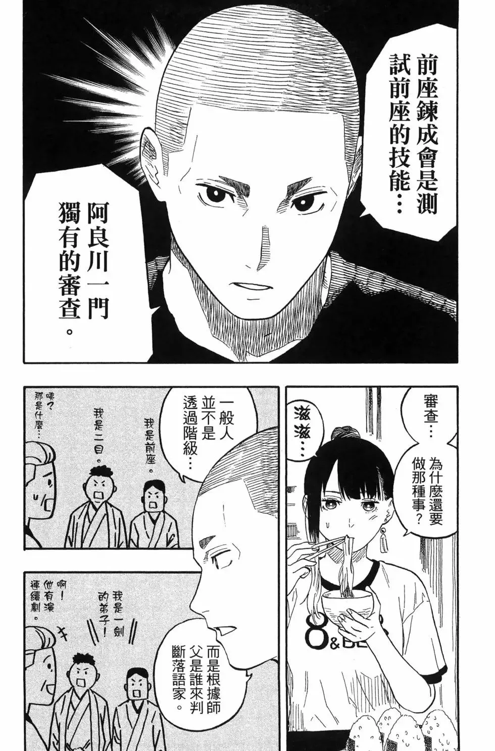 第07卷 第11页