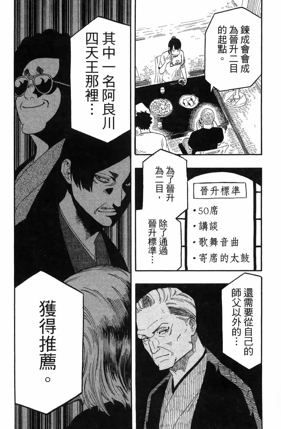 第07卷 第13页