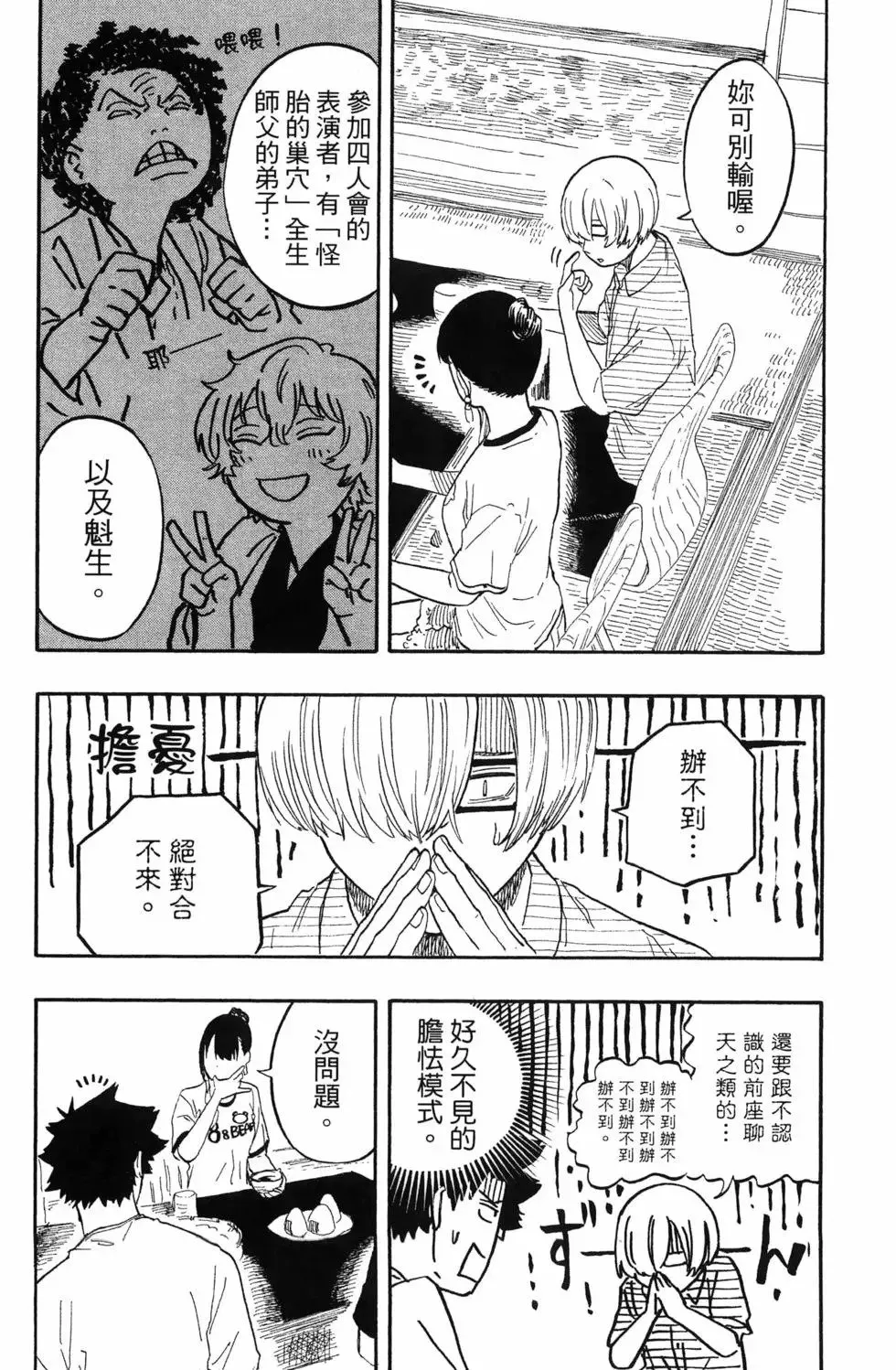 第07卷 第15页