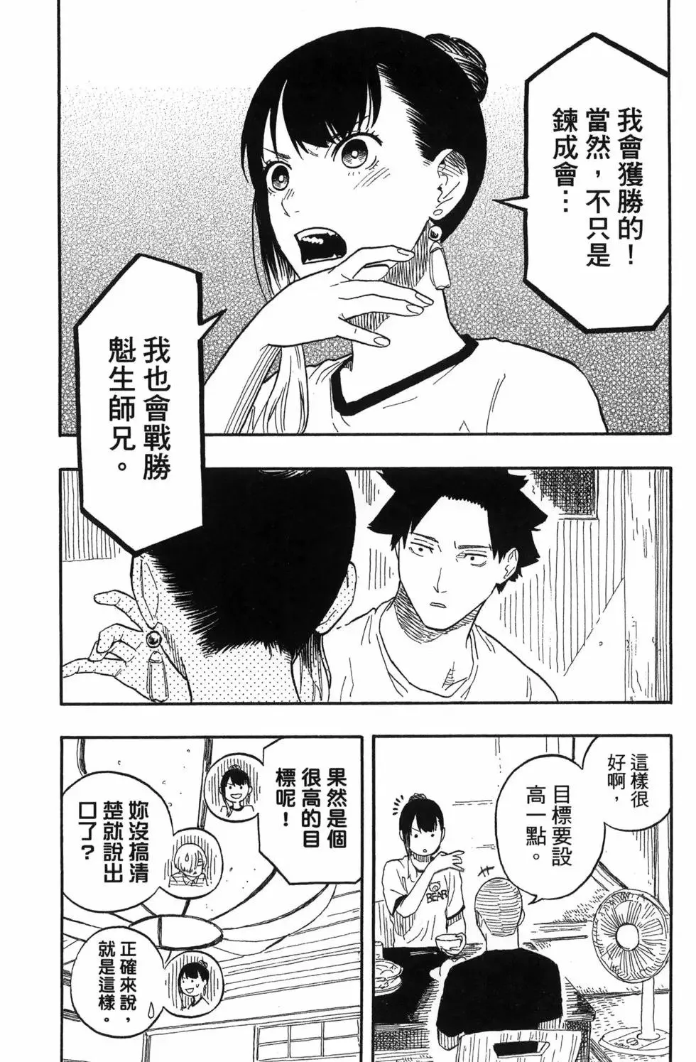 第07卷 第16页