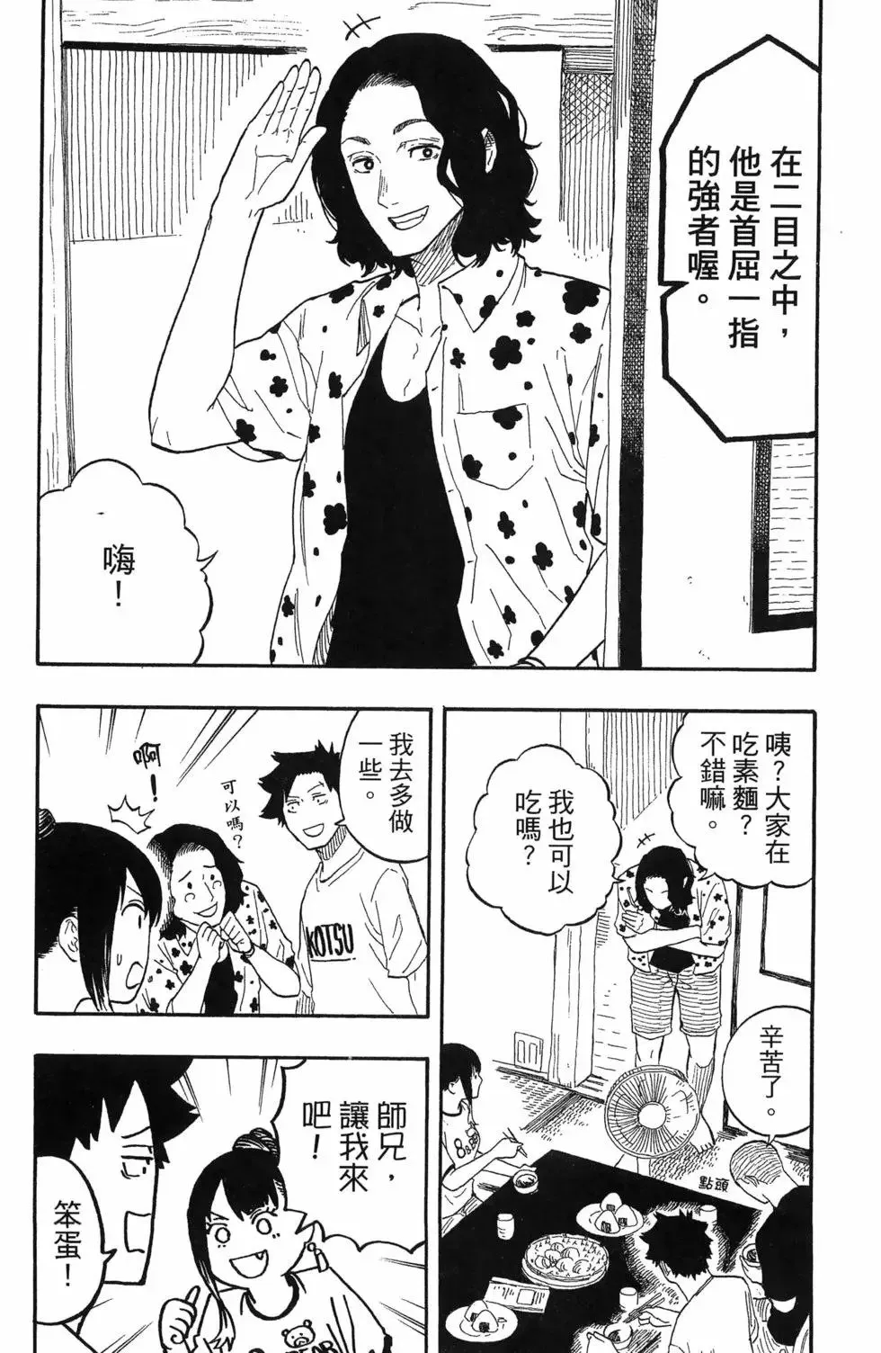 第07卷 第19页