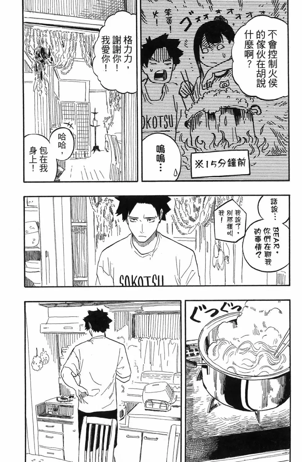 第07卷 第20页