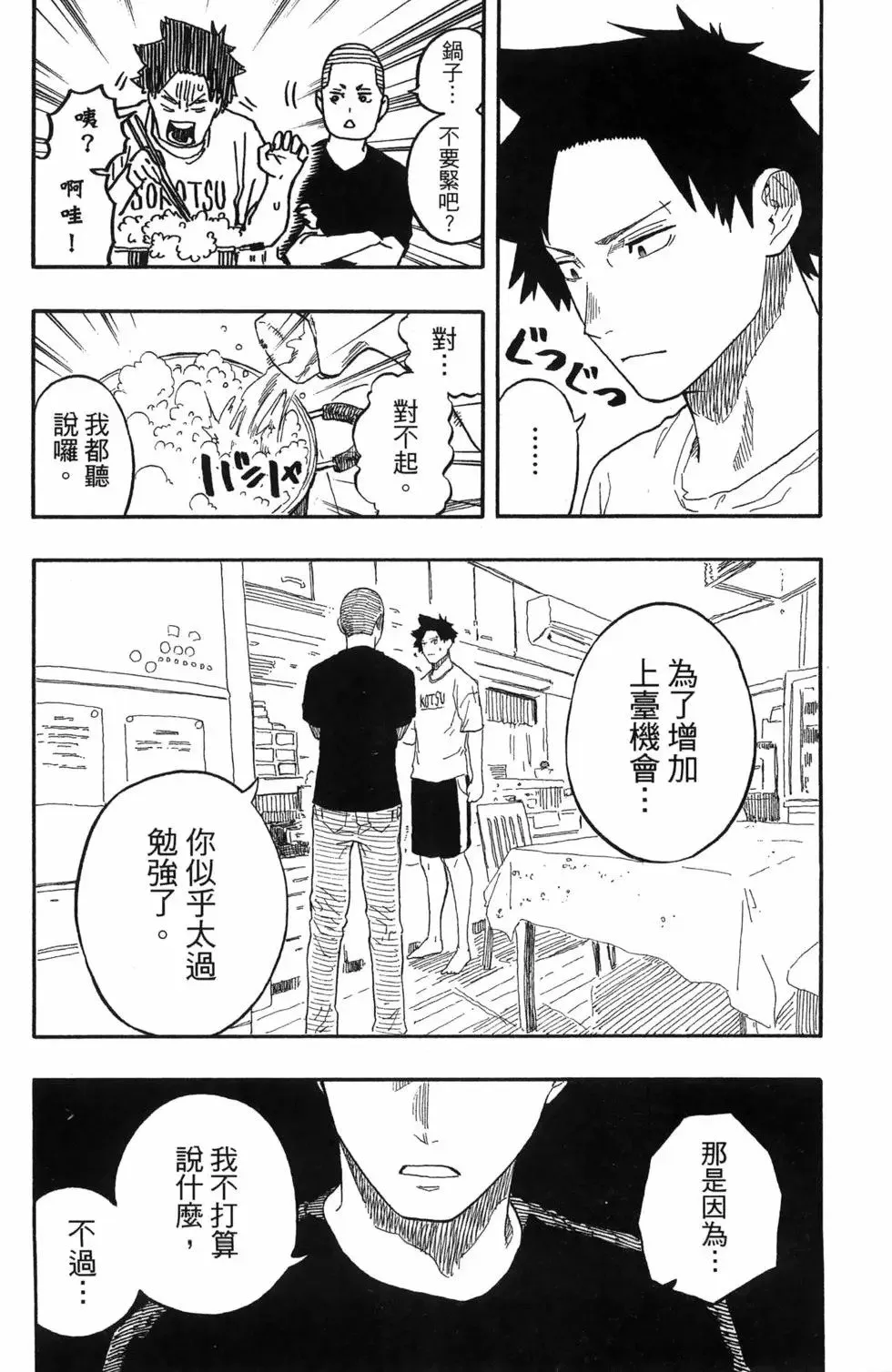 第07卷 第21页