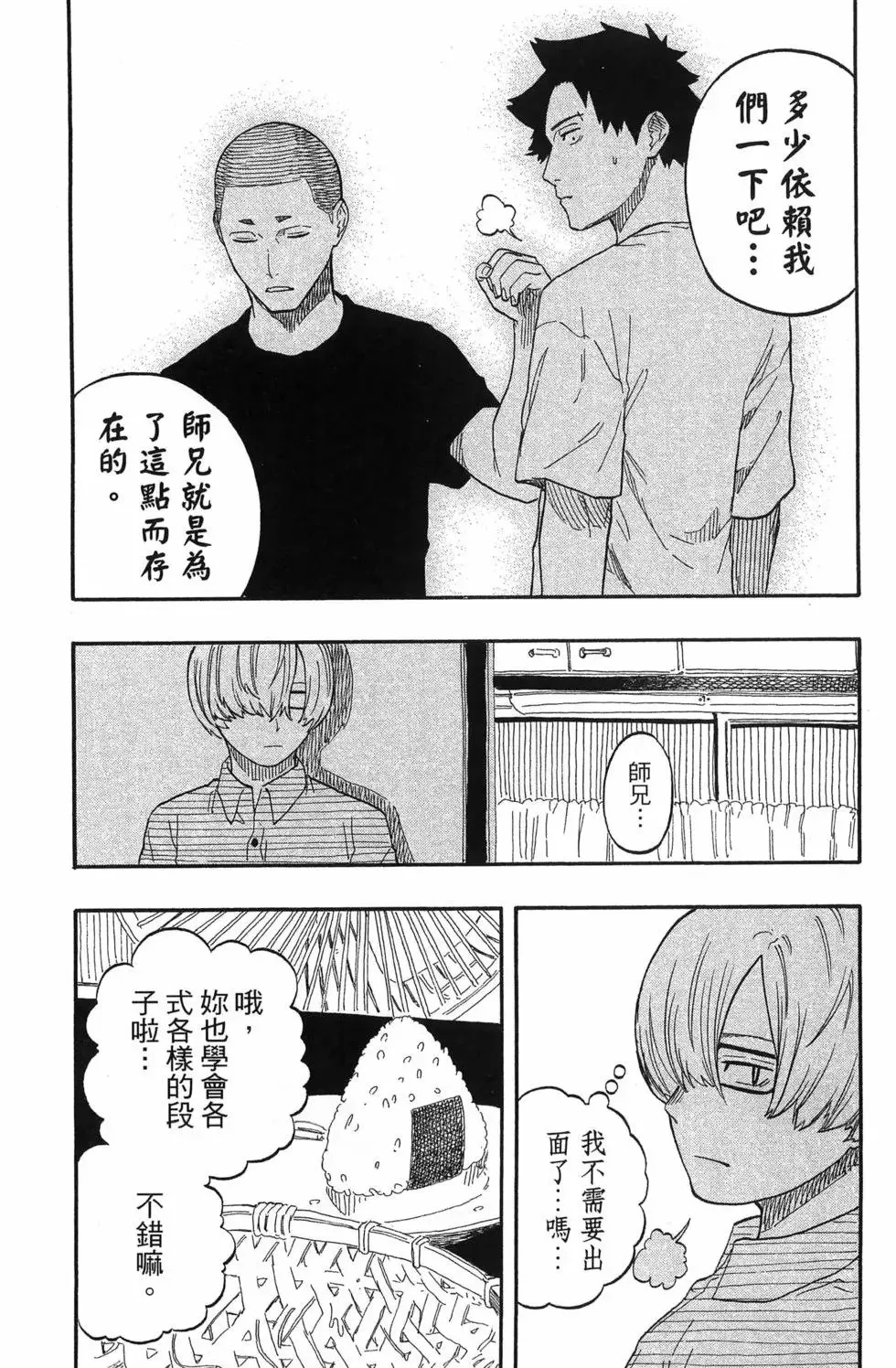 第07卷 第22页