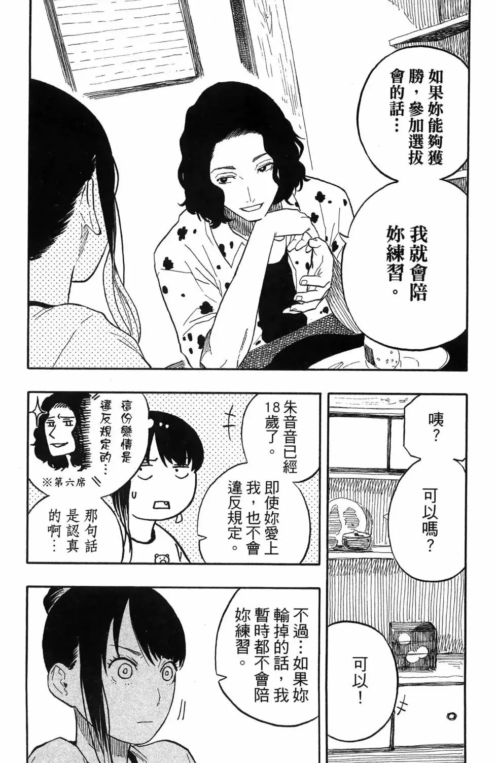 第07卷 第25页