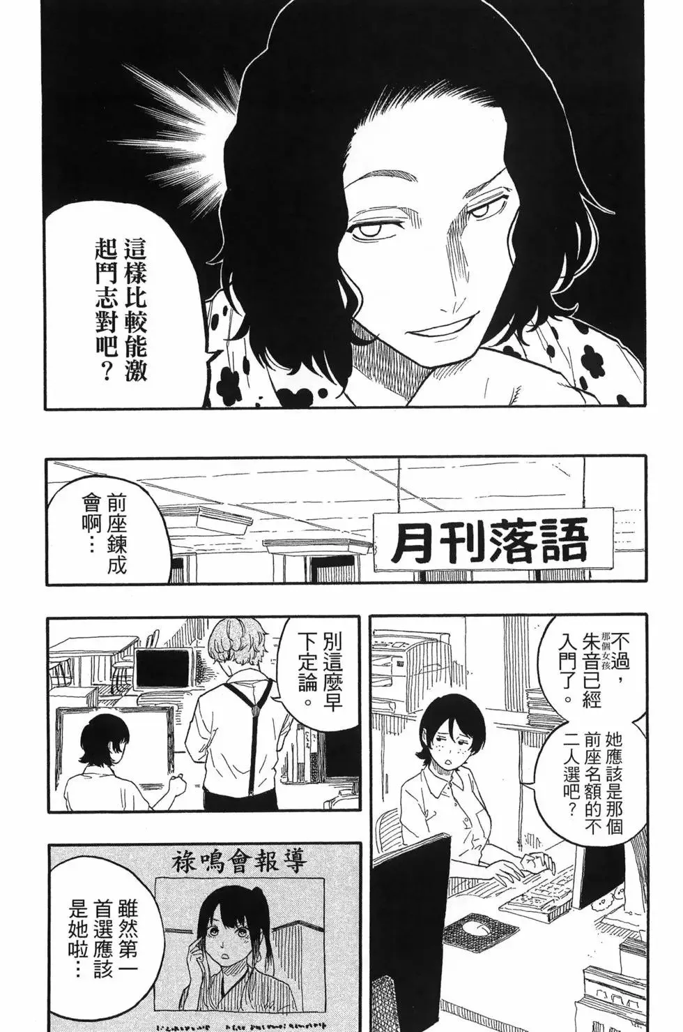 第07卷 第26页